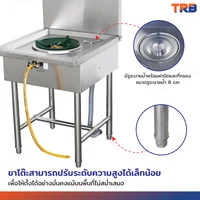 TRB เตาแก๊สสแตนเลส เกรด 201 หัวเดี่ยว พร้อมหัวเตา 11 นิ้ว KB5 58x65x112 CM TRB เตาแก๊สสแตนเลส เกรด 201 หัวเดี่ยว พร้อมหัวเตา 11 นิ้ว KB5 58x65x112 CM