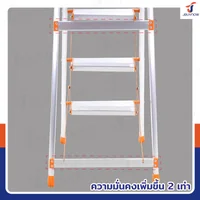 บันได อลูมิเนียม พับเก็บได้ (3 ขั้น สูง 1.2 เมตร) มีราวจับ รับน้ำหนักได้ 150 KG สีส้ม DLB-3 บันได อลูมิเนียม พับเก็บได้ (3 ขั้น สูง 1.2 เมตร) มีราวจับ รับน้ำหนักได้ 150 KG สีส้ม DLB-3