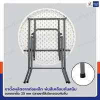 โต๊ะปิกนิก พับขาได้ ทรงกลม 80x80x74 cm สีขาว โต๊ะปิกนิก พับขาได้ ทรงกลม 80x80x74 cm สีขาว