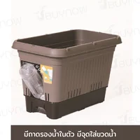กระถางต้นไม้ 500 ML รดน้ำอัตโนมัติ สีน้ำตาล JP QUALITY 28x50x32 ซม. MA-2282 กระถางต้นไม้ 500 ML รดน้ำอัตโนมัติ สีน้ำตาล JP QUALITY 28x50x32 ซม. MA-2282