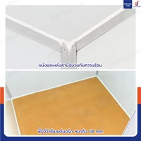 ป้อมยาม ป้อม รปภ. สำเร็จรูป 1.2x1.2x2.3M สีขาว รุ่นกระจกลดแสง