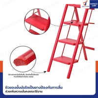 บันไดเหล็ก 4 ขั้น มีราวจับ รับน้ำหนักได้ 150 KG สีแดง F4-4 บันไดเหล็ก 4 ขั้น มีราวจับ รับน้ำหนักได้ 150 KG สีแดง F4-4