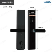 กลอนประตูดิจิตอล Smart Digital Door Lock สแกนลายนิ้วมือ รหัสผ่าน IC การ์ด F32M3