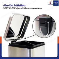 ถังขยะสแตนเลส แบบเหยียบ ทรงเหลี่ยม 12 ลิตร 23x30x38.5 cm ถังขยะสแตนเลส แบบเหยียบ ทรงเหลี่ยม 12 ลิตร 23x30x38.5 cm