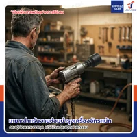 ลูกบล็อก 1 นิ้ว(8หุน) บล็อกลม เบอร์ 58 MM งานหนัก 1 ชิ้น 1-58MM-6PT ลูกบล็อก 1 นิ้ว(8หุน) บล็อกลม เบอร์ 58 MM งานหนัก 1 ชิ้น 1-58MM-6PT