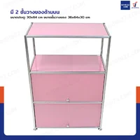 ตู้เก็บของเหล็ก อเนกประสงค์ 4 ชั้น 36x68x100 cm สีชมพู ตู้เก็บของเหล็ก อเนกประสงค์ 4 ชั้น 36x68x100 cm สีชมพู