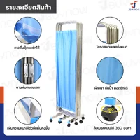ฉากกั้นห้องพับได้ ม่านกั้นห้อง 6 ตอน เกรด 201 JBUYNOW RB240215-1(6) ฉากกั้นห้องพับได้ ม่านกั้นห้อง 6 ตอน เกรด 201 JBUYNOW RB240215-1(6)