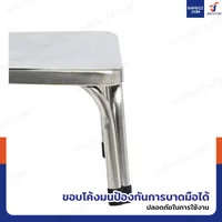เก้าอี้สแตนเลส 201 ขาคู่ มียางรอง รุ่นหนาพิเศษ ทรงเหลี่ยม 30x30x22 cm