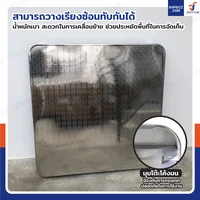 โต๊ะสแตนเลส201 ทรงเหลี่ยม พับขาได้ แบบหน้าโต๊ะมีลาย 80x80x72 cm