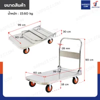 รถเข็นสแตนเลส 201 พับได้ 60x99x90 cm ล้อยาง 6 นิ้ว รับน้ำหนัก 500 KG