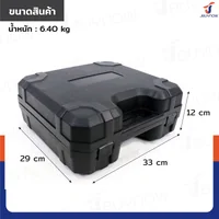 บล็อกลม 3/4 นิ้ว (6 หุน) TWIN 1600-1920N.M 7500RPM RB230731-11 บล็อกลม 3/4 นิ้ว (6 หุน) TWIN 1600-1920N.M 7500RPM RB230731-11