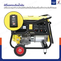 เครื่องปั่นไฟ เบนซิน 5Kw 13HP 4จังหวะ มอเตอร์ลวดอลูมิเนียม รุ่น V สีเหลือง WENXIN WX-V5KW เครื่องปั่นไฟ เบนซิน 5Kw 13HP 4จังหวะ มอเตอร์ลวดอลูมิเนียม รุ่น V สีเหลือง WENXIN WX-V5KW