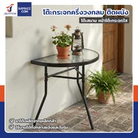 โต๊ะสนาม ติดผนัง โต๊ะกระจกครึ่งวงกลม หน้าโต๊ะกระจกใส 40x70x64 cm TC-SC090
