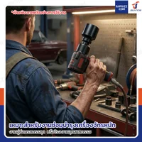 ลูกบล็อก 1 นิ้ว(8หุน) บล็อกลม เบอร์ 56 MM งานหนัก 1 ชิ้น 1-56MM-6PT ลูกบล็อก 1 นิ้ว(8หุน) บล็อกลม เบอร์ 56 MM งานหนัก 1 ชิ้น 1-56MM-6PT