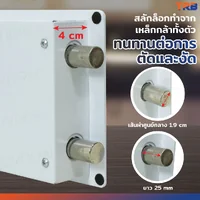 ตู้เซฟอิเล็กทรอนิกส์ 37x42x20 ซม.รหัสผ่าน+กุญแจ บอดี้สีขาว-แผงหน้าปัดสีเงิน