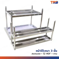 โต๊ะครัว ชั้นวาง สแตนเลส พร้อม ชั้นวาง 85x120x146.5 ซม. RB230417-10(W85) โต๊ะครัว ชั้นวาง สแตนเลส พร้อม ชั้นวาง 85x120x146.5 ซม. RB230417-10(W85)