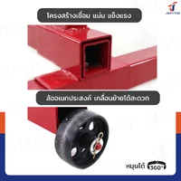 แท่นประกอบเครื่องยนต์ 1,000LB สีแดง JBUYNOW RB240115-18(1000LB) แท่นประกอบเครื่องยนต์ 1,000LB สีแดง JBUYNOW RB240115-18(1000LB)