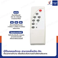 ไฟสปอร์ตไลท์ โซล่าเซลล์ 200W 15,000 mAh พร้อมรีโมทคอนโทรล DK-SFL200-25 ไฟสปอร์ตไลท์ โซล่าเซลล์ 200W 15,000 mAh พร้อมรีโมทคอนโทรล DK-SFL200-25