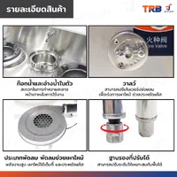 เตาแก๊สหัวคู่ แรงดันสูง เตาอุตสาหกรรม อ่างน้ำ+ก๊อก 130x80x85 ซม. TRB เตาแก๊สหัวคู่ แรงดันสูง เตาอุตสาหกรรม อ่างน้ำ+ก๊อก 130x80x85 ซม. TRB