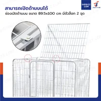 กรงสุนัข กรงสัตว์เลี้ยง พร้อมถาดรองและล้อ Size XL 93x124x111 cm สีขาว 125W