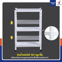 ชั้นวางของเหล็ก 3 ชั้น ชั้นวางอเนกประสงค์ 30x60x96 cm สีขาว ชั้นวางของเหล็ก 3 ชั้น ชั้นวางอเนกประสงค์ 30x60x96 cm สีขาว
