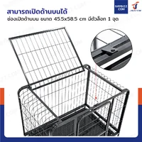 กรงสุนัข กรงสัตว์เลี้ยง พร้อมถาดรองและล้อ Size S 52x78x66 cm สีดำ กรงสุนัข กรงสัตว์เลี้ยง พร้อมถาดรองและล้อ Size S 52x78x66 cm สีดำ