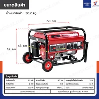 เครื่องปั่นไฟ เบนซิน 2Kw 6.5HP 4จังหวะ มอเตอร์ลวดทองแดง รุ่นสตารท์ดึงเชือก สีแดง WENXIN WX-2KW(COPPER)
