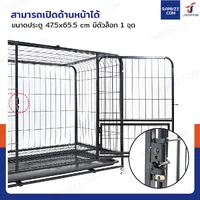 กรงสุนัข กรงสัตว์เลี้ยง พร้อมถาดและแผ่นรองกรง Size M 63x93x80 cm สีดำ กรงสุนัข กรงสัตว์เลี้ยง พร้อมถาดและแผ่นรองกรง Size M 63x93x80 cm สีดำ