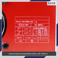 ตู้เชื่อมไฟฟ้า 2 ระบบ MIG-MMA MIG-MMA-350 ตู้เชื่อมไฟฟ้า 2 ระบบ MIG-MMA MIG-MMA-350