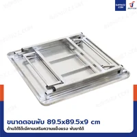 โต๊ะสแตนเลส201 ทรงเหลี่ยม พับขาได้ แบบหน้าโต๊ะมีลาย 90x90x75 cm โต๊ะสแตนเลส201 ทรงเหลี่ยม พับขาได้ แบบหน้าโต๊ะมีลาย 90x90x75 cm