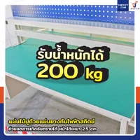 โต๊ะโรงงาน โต๊ะประกอบชิ้นงาน ป้องกันไฟฟ้าสถิตย์ สำหรับทำงาน 2 ฝั่ง 120x180x180 cm