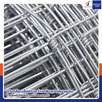รั้วตาข่ายถักปม รุ่นตาถี่ล่างห่างบน ช่อง 4x6 นิ้ว หนา 2 มม. 1.2x50 เมตร รั้วตาข่ายถักปม รุ่นตาถี่ล่างห่างบน ช่อง 4x6 นิ้ว หนา 2 มม. 1.2x50 เมตร