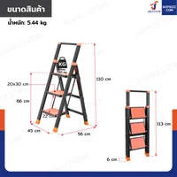 บันไดเหล็ก 3 ขั้น มีราวจับ รับน้ำหนักได้ 80 KG สีดำ-ส้ม HH-3