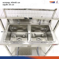ซิงค์ล้างจาน2หลุม 2ที่คว่ำจาน+1 ชั้นวางใต้ซิงค์ 60x100x155 ซม. SUS201 ซิงค์ล้างจาน2หลุม 2ที่คว่ำจาน+1 ชั้นวางใต้ซิงค์ 60x100x155 ซม. SUS201