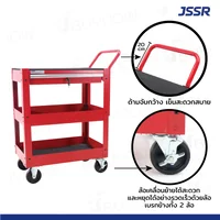 รถเข็นเครื่องมือมีลิ้นชักพร้อมกุญแจล็อค 71x41x91 ซม. PMT-114RD รถเข็นเครื่องมือมีลิ้นชักพร้อมกุญแจล็อค 71x41x91 ซม. PMT-114RD