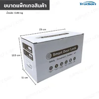 กลอนประตูดิจิตอล Digital Door Lock สแกนลายนิ้วมือ รหัสผ่าน กุญแจ กลอนประตูดิจิตอล Digital Door Lock สแกนลายนิ้วมือ รหัสผ่าน กุญแจ