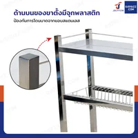 ชั้นคว่ำจานสแตนเลส 2 ชั้น เกรด 201 สำหรับซิงค์ล้างจาน 2 หลุม 30x150x74 cm RB230531-5-2L ชั้นคว่ำจานสแตนเลส 2 ชั้น เกรด 201 สำหรับซิงค์ล้างจาน 2 หลุม 30x150x74 cm RB230531-5-2L