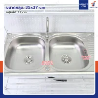 ซิงค์สแตนเลส 201 อ่างล้างจาน 2 หลุม รุ่นมีชั้นวาง+แผงแขวนอุปกรณ์ 50x120x130 cm สีขาว ซิงค์สแตนเลส 201 อ่างล้างจาน 2 หลุม รุ่นมีชั้นวาง+แผงแขวนอุปกรณ์ 50x120x130 cm สีขาว