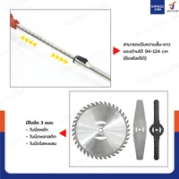 เครื่องตัดหญ้าไร้สาย พร้อมแบตเตอรี่ BL-135 เครื่องตัดหญ้าไร้สาย พร้อมแบตเตอรี่ BL-135