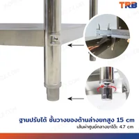 โต๊ะครัว ชั้นวาง สแตนเลส มีการ์ดกั้น 70x150x95 ซม. RB230417-8(W70)