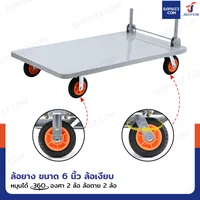 รถเข็นเหล็กอเนกประสงค์ พับได้ 65x118x94 cm ล้อยาง 6 นิ้ว รับน้ำหนัก 700 KG