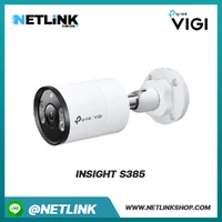 InSight S385 | VIGI 8MP Outdoor Full-Color Bullet Network Camera InSight S385 | VIGI 8MP Outdoor Full-Color Bullet Network Camera