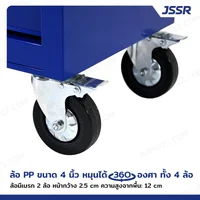 JSSR ตู้เครื่องมือ 7 ลิ้นชัก มีกุญแจล็อค 33x62x78 cm สีน้ำเงิน-ดำ TT-217BL