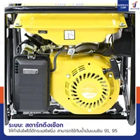เครื่องปั่นไฟ เบนซิน 3Kw 7HP 4จังหวะ มอเตอร์ลวดอลูมิเนียม รุ่น V สีเหลือง WENXIN WX-V3KW เครื่องปั่นไฟ เบนซิน 3Kw 7HP 4จังหวะ มอเตอร์ลวดอลูมิเนียม รุ่น V สีเหลือง WENXIN WX-V3KW