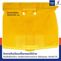 ถังขยะทางการแพทย์ 68 ลิตร แบบเหยียบ พร้อมฝาปิด สีเหลือง H0613 ถังขยะทางการแพทย์ 68 ลิตร แบบเหยียบ พร้อมฝาปิด สีเหลือง H0613