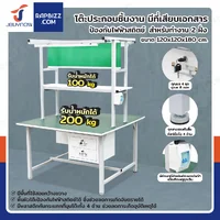 โต๊ะโรงงาน โต๊ะประกอบชิ้นงาน มีที่เสียบเอกสาร ป้องกันไฟฟ้าสถิตย์ สำหรับทำงาน 2 ฝั่ง 120x120x180 cm โต๊ะโรงงาน โต๊ะประกอบชิ้นงาน มีที่เสียบเอกสาร ป้องกันไฟฟ้าสถิตย์ สำหรับทำงาน 2 ฝั่ง 120x120x180 cm