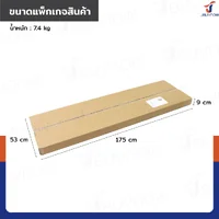 ฉาก กั้นห้อง พับได้ ม่านกั้นห้อง 3 ตอน เกรด 201 JBUYNOW RB240215-1(3) ฉาก กั้นห้อง พับได้ ม่านกั้นห้อง 3 ตอน เกรด 201 JBUYNOW RB240215-1(3)