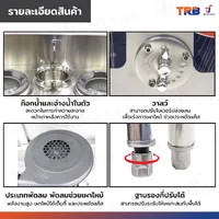 เตาแก๊สหัวคู่ แรงดันสูง เตาอุตสาหกรรม อ่างน้ำ+ก๊อก 150x80x85 ซม. TRB