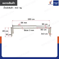 ชั้นคว่ำจานสแตนเลส 1 ชั้น เกรด 201 สำหรับซิงค์ล้างจาน 2 หลุม 30x150x40 cm RB230531-4-1L