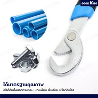 ประแจ อเนกประสงค์ 2 ชิ้น/ชุด 8-32 MM GOODK UK-082232 ประแจ อเนกประสงค์ 2 ชิ้น/ชุด 8-32 MM GOODK UK-082232
